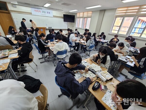 학생들이 '이미지 코딩 로봇 만들기'에 참여하고 있다. (사진=효원고) 