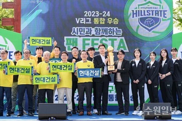 이재준 수원시장(왼쪽 5번째)이 현대건설 힐스테이트 배구단 선수단 등과 함께하고 있다. (사진=수원시)
