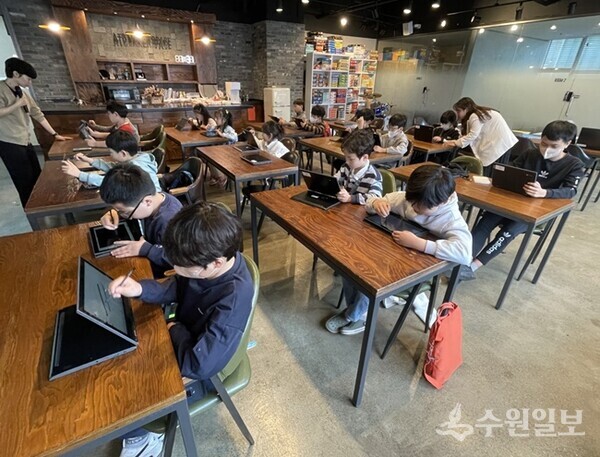 초등생을 대상으로 경기공유학교가 운영되고 있다.(사진=경기도교육청)