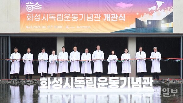 화성시독립운동기념관 개관식에서 정명근 화성시장(오른쪽 5번째)을 비롯한 내외빈들이 기념테이프를 자르고 있다. (사진=화성시)