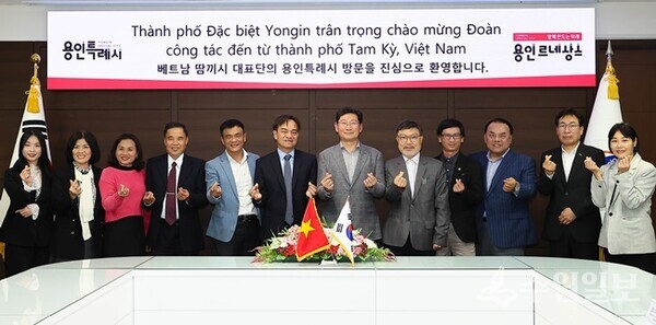 이상일 용인시장(가운데)이 15일 베트남 꽝남성 땀끼시 관계자들과 기념촬영을 하고 있다. (사진=용인시)
