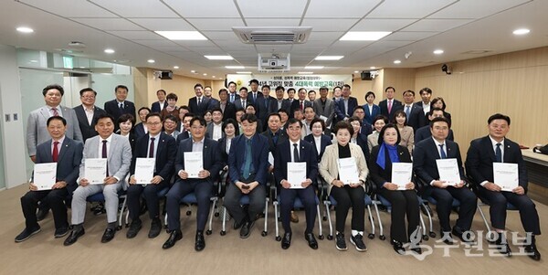 16일 도의원 및 사무처장 등 고위직을 대상으로 한 ‘4대 폭력 예방 교육·특강’에서 의원들이 성인지 감수성 향상과 조직 내 성평등 문화 확산에 앞장설 것을 다짐하고 있다. (사진=경기도의회)