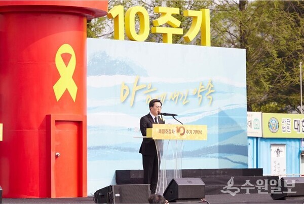 16일 오후 경기도 안산시 화랑유원지에서 열린 '세월호 참사 10주기 기억식'에 참석한 김동연 경기도지사가 추도사를 하고 있다. (사진=경기도)