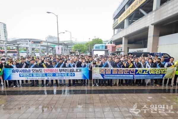 이재준 시장이 삼운회교통봉사대원, K1모빌리티 임직원·노동조합원들과 교통사고 예방캠페인을 펼친 뒤 함께 하고 있다. (사진=수원시)