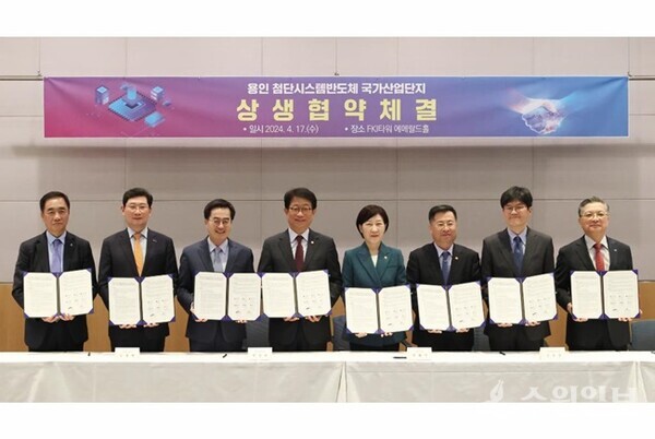 17일 오전 서울특별시 여의도 FKI 타워 3층 에메랄드홀에서 개최된   용인 첨단시스템반도체 클러스터 국가산단의 성공적 조성과 상생협력 증진을 위한 협약식. 왼쪽부터 정장선 평택시장, 이상일 용인특례시장, 김동연 경기도지사, 박상우 국토교통부 장관, 한화진 환경부 장관, 강경성 산업통상자원부 제1차관,  남석우 삼성전자 DS부문 제조&기술담당 사장, 이한준 한국토지주택공사 사장. (사진=경기도)