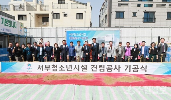 평택 서부청소년시설 건립공사 기공식에서 정장선 시장(오른쪽 10번째), 유승영 시의회 의장(왼쪽 11번째) 등 지역내빈들이 시삽에 앞서 기념촬영을 하고 있다. (사진=평택시)