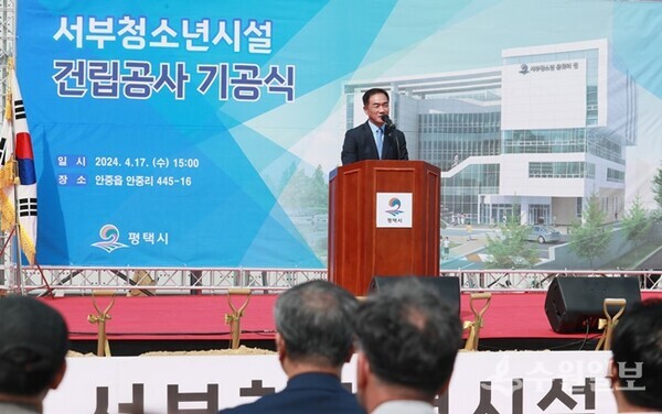 서부청소년시설 건립공사 기공식에서 정장선 평택시장이 인사말을 하고 있다. (사진=평택시)