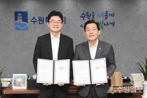 이재준 수원시장(오른쪽)과 김기동 SK케미칼 경영지원본부장이 기념 촬영을 하고 있다. (사진=수원시)