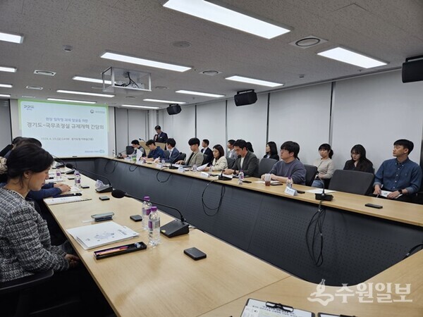 19일 경기도와 국무조정실이 지역경제와 민생현장의 불합리한 규제혁신을 위한 현장 간담회를 갖고 있다. (사진=경기도)