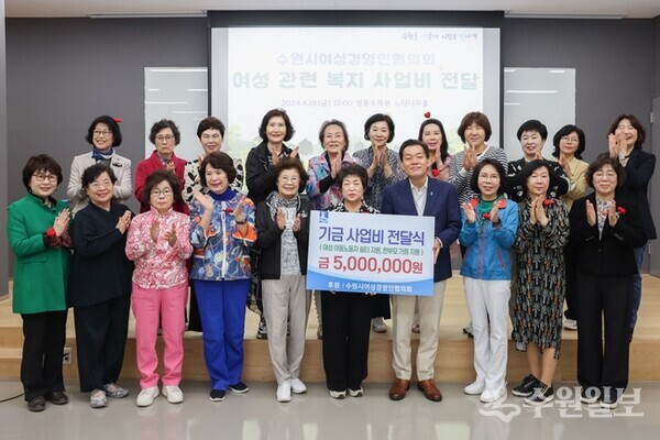 이재준 시장(앞줄 오른쪽 4번째)과 수원시 여성경영인협회 회원들이 함께하고 있다. (사진=수원시)