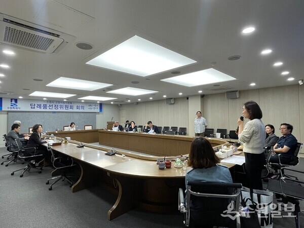 수원시가 2024년 수원시 고향사랑기부제 답례품선정위원회 회의를 갖고 있다. (사진=수원시)