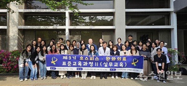 아주대병원 권역별호스피스센터에서 소정의 교육을 이수한 의사, 간호사, 사회복지사 등 호스피스·완화의료 전문인력들이 기념촬영을 하고 있다. (사진=아주대의료원)