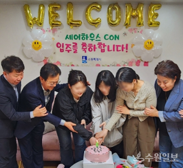 정반석 수원시 도시개발국장(왼쪽 두번째)이 셰어하우스 CON 6호 입주식에서 자립준비청년들과 축하케이크를 자르고 있다. (사진=수원시)