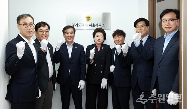 24일 염종현 경기도의회 의장(왼쪽 세번째)을 비롯한 의장단, 관계자들이 서울사무소 현판식을 가지면서 파이팅을 외치고 있다. (사진=경기도의회)