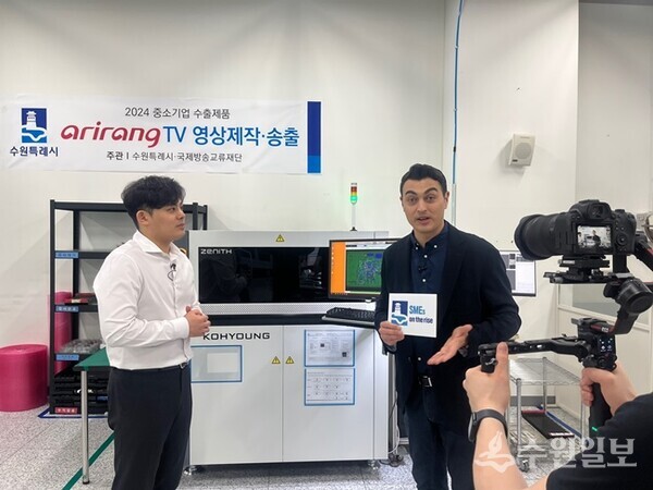 아리랑 TV가 수원중소기업의 홍보 영상을 촬영하고 있다. (사진=수원시)