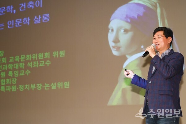 25일 새마을의 날 기념식에서 이상일 용인시장이 새마을지도자를 대상으로 인문학 특강을 하고 있다. (사진=용인시)