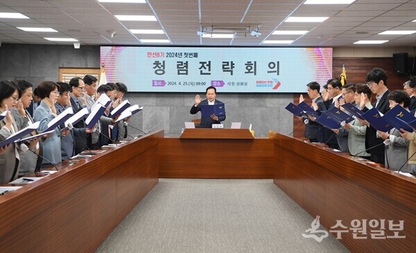 이권재 시장(정면)을 비롯한 오산시 간부공무원들이 '청렴 및 갑질 근절 선언식'을 갖고 있다. (사진=오산시)