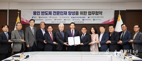 지난해 3월 15일 용인시와 산. 관.학 13개 기관이 함께 용인 반도체마이스터고 지정 추진 민관협의체를 발족했다. (사진=용인시)