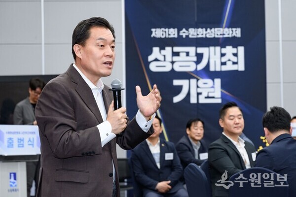 이재준 수원시장이 '제4기 수원화성문화제 추진위원회 출범식'에서 인사말을 하고 있다. (사진=수원시)