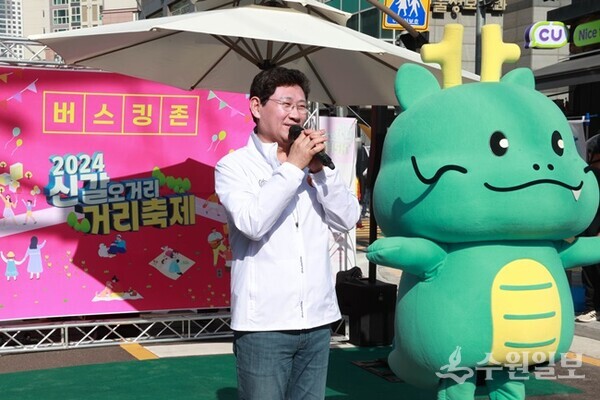 이상일 용인시장이 신갈오거리 거리축제에서 인사말을 하고 있다. (사진=용인시)