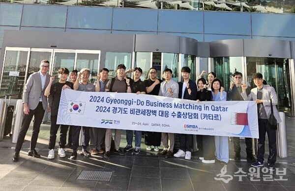 '2024 경기도 비관세장벽 대응 중동 현지 수출상담회' 파견팀들이 아랍에미레이트 두바이에서 기념촬영을 하고 있다. (사진=경기도)