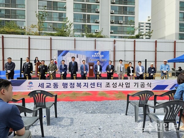 평택시 세교동 행정복지센터 기공식 모습. (사진=평택시)
