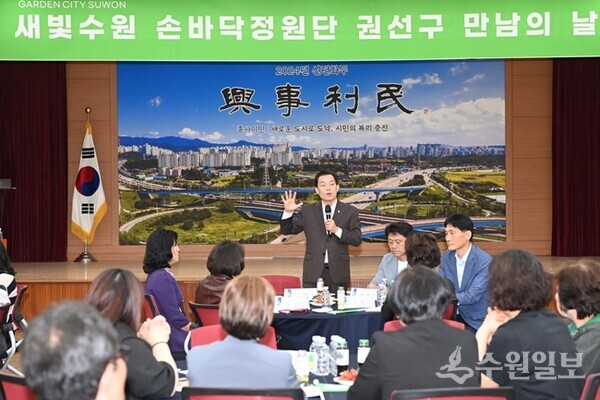 이재준 수원시장이 ‘새빛수원 손바닥정원단 권선구 만남의 날’ 행사에서 인사말을 하고 있다. (사진=수원시)