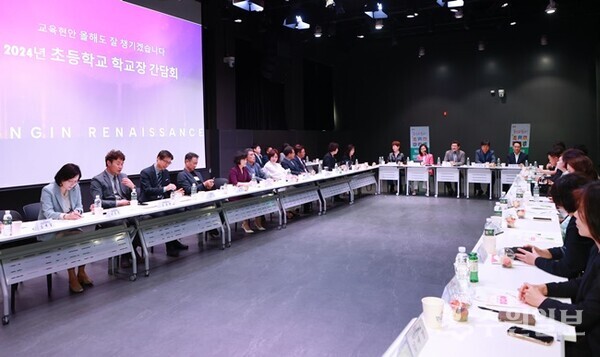 이상일 용인시장이 기흥구 초등학교 교장들과 간담회를 갖고 있다. (사진=용인시)