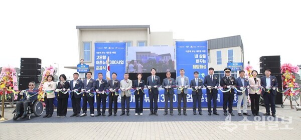 ‘고온항 어촌뉴딜300사업’ 준공식에서 정명근 화성시장(오른쪽 9번째)을 비롯한 내외빈들이 기념테이프를 자르고 있다. (사진=화성시)