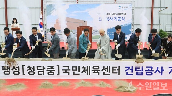 팽성(청담중) 국민체육센터 기공식에서 정장선 평택시장(왼쪽 6번째)을 비롯한 지역내빈들이 시삽을 하고 있다. (사진=평택시)