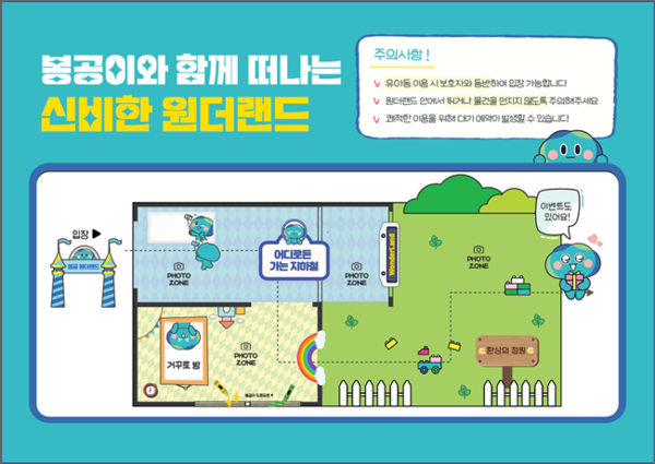 홍보관 평면도.