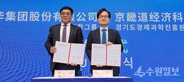 28일 중국 린이시 경기도 상품관에서 강성천 경과원장(오른쪽)이 중국 란화그룹과 왕홍(중국 인플루언서) 라이브커머스 연계 수출 활성화를 위한 협약식을 갖고 있다. (사진=경과원)