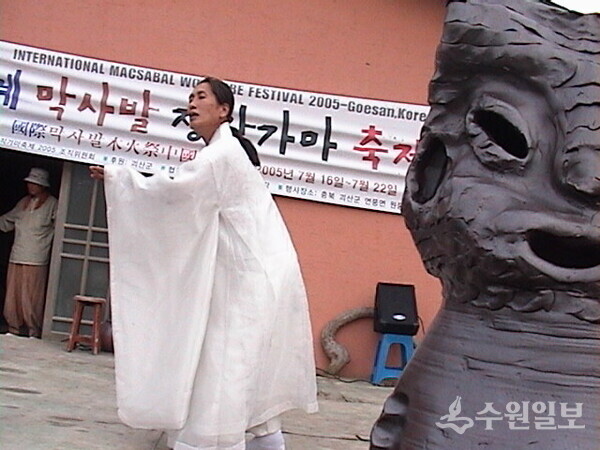 2005 괴산 막사발 장작가마 축제_ 춤 지홍