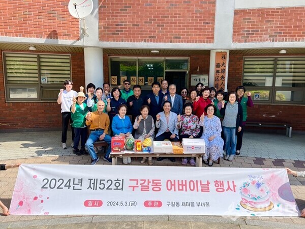 구갈동 새마을부녀회가 어버이날을 앞두고 경로당 어르신들에게 따뜻한 마음을 전달한 뒤 기념촬영을 하고 있다. (사진=용인시)