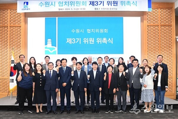 황인국 제2부시장(앞줄 가운데)과 수원시 협치위원회 제3기 위원들이 기념촬영을 하고 있다. (사진=수원시)