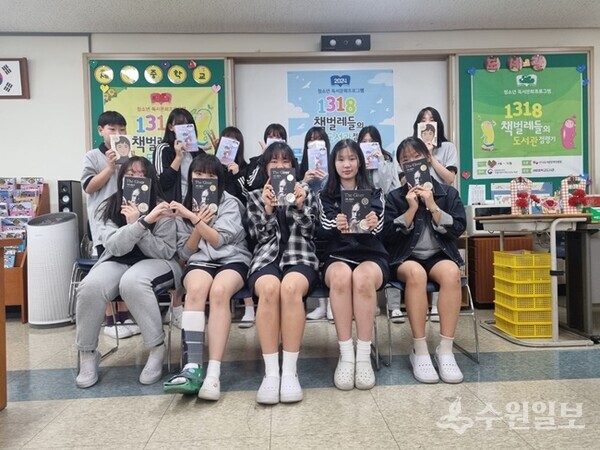 ‘1318 책벌레들의 도서관 점령기’ 독서 참여 학생들이 함께 하고 있다. (사진=세류중)