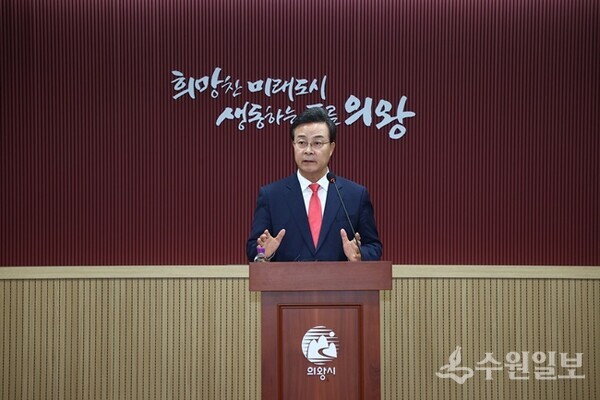 김성제 의왕시장이 기자회견을 가지면서 발언을 하고 있다. (사진=의왕시)