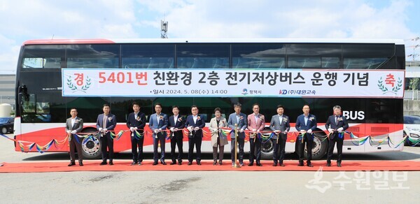 5401번 친환경 광역 2층 전기저상버스 운행 기념식에서 정장선 평택시장(오른쪽 네번째)을 비롯한 지역내빈들이 기념테이프를 자르고 있다. (사진=평택시)
