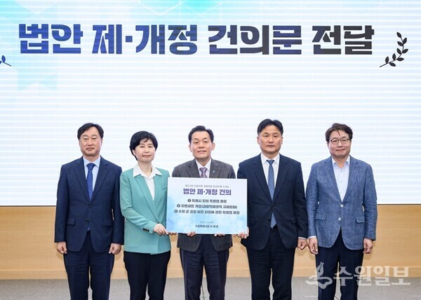 이재준 수원시장이 수원지역 국회의원 당선인들에게 법안 제·개정 건의문을 전달한 뒤 기념촬영을 하고 있다. 사진 왼쪽부터 김준혁 당선인, 백혜련 의원, 이 시장, 김영진 의원, 염태영 당선인. (사진=수원시)