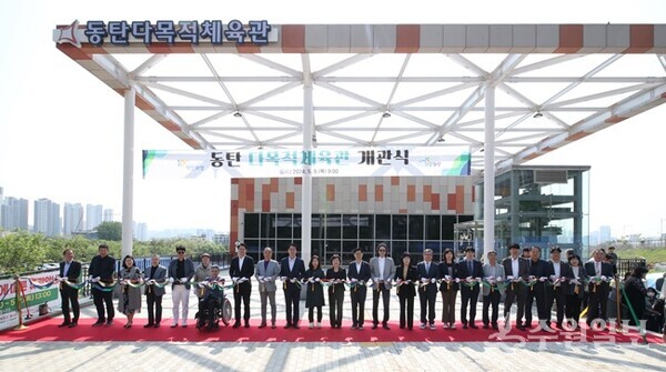 동탄다목적체육관 개관식에서 정명근 화성시장(왼쪽에서 10번째)을 비롯, 지역 내빈들이 기념테이프를 자르고 있다. (사진=화성시)