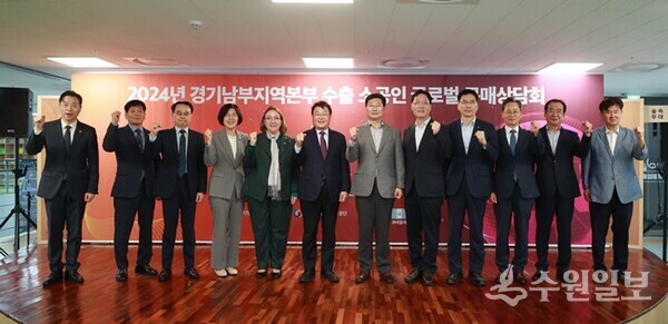 이상일 용인시장이 9일 수출 소공인 글로벌 구매상담회 참가자들과 기념촬영을 하고 있다. (사진=용인시)