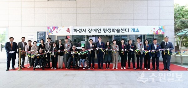 ‘장애인 평생학습센터 개소식에서 정명근 화성시장(오른쪽 9번째)을 비롯한 지역내빈들이 기념테이프를 자르고 있다. (사진=화성시)