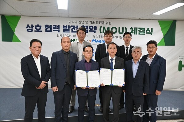 김근영 화성도시공사 사장(앞줄 오른쪽 세번째)과 서영테 ㈜에스마리나 대표이사(앞줄 왼쪽 세번째)가 마리나 산업 및 기술발전을 위한 상호협력발전 협약을 체결한 뒤 관계자들과 함께 기념촬영을 하고 있다. (사진=화성도시공사)
