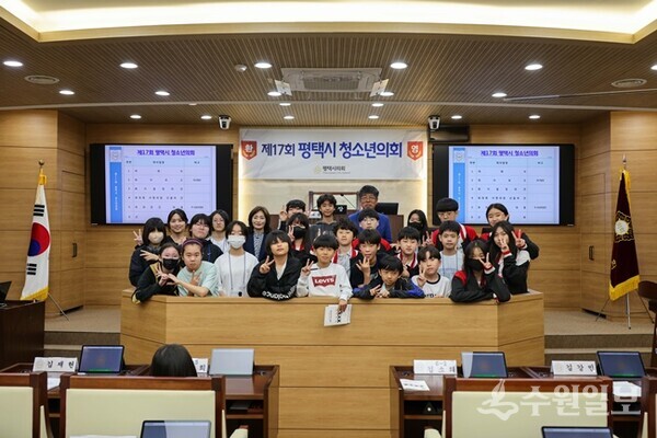 ‘제17회 청소년의회’에 참여한 평택모산초등학교 학생, 교사들이 유승영 평택시의회 의장(뒷줄 가운데)과 기념촬영을 하고 있다. (사진=평택시의회)