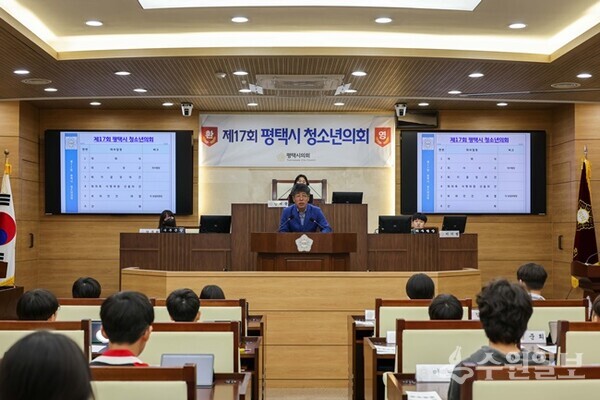 유승영 평택시의회 의장이  ‘제17회 청소년의회'에서 인사말을 하고 있다. (사진=평택시의회)