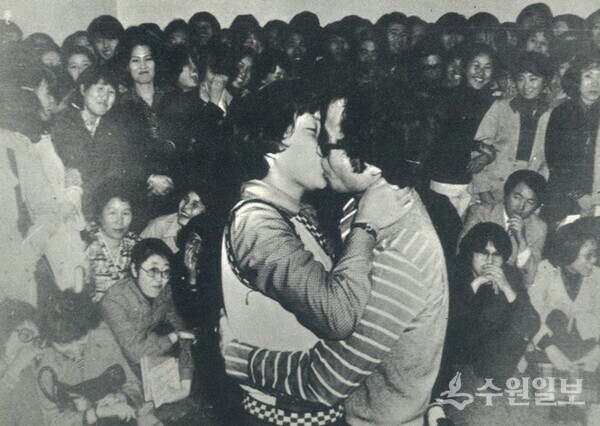 장석원 퍼포먼스 5_혼인의 이벤트 1977서울화랑.