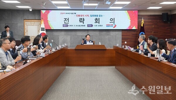 이권재 오산시장이 1회용품없는 ‘전략 회의’를 주재하고 있다. (사진=오산시)