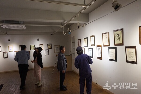 수원 팔달문 옆 갤러리 가빈에서 열리는 ‘2024년 시서전詩書展’. (사진=수원일보)