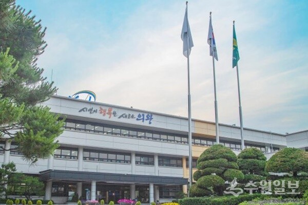 의왕시청 전경. (사진=의왕시)