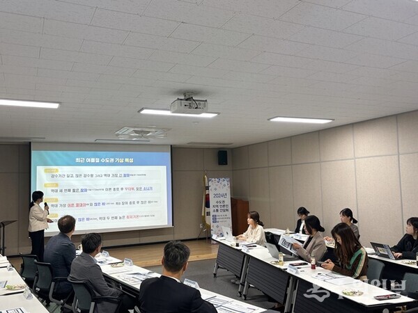 수도권기상청이 16일 오전 수도권지역 언론인 소통간담회를 가지면서 호우 긴급재난문자 정식 운영 계획을 밝히고 있다. (사진=수도권기상청)